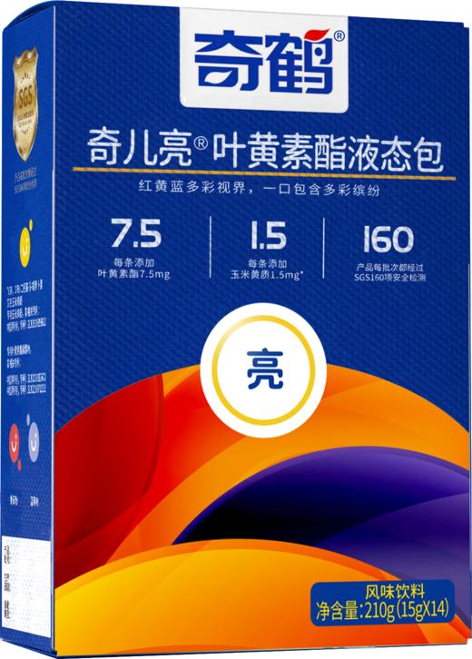 【奇鹤】奇儿亮-叶黄素酯液态包 商品图4