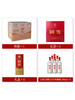 【520限定款】国窖1573酒 经典装（520版）限量发售 52度 500ml*6瓶 泸州老窖官方旗舰店 商品缩略图1