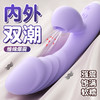 【情趣玩具】大头吮吸震动棒多频爆震女用情趣用品！ 商品缩略图2