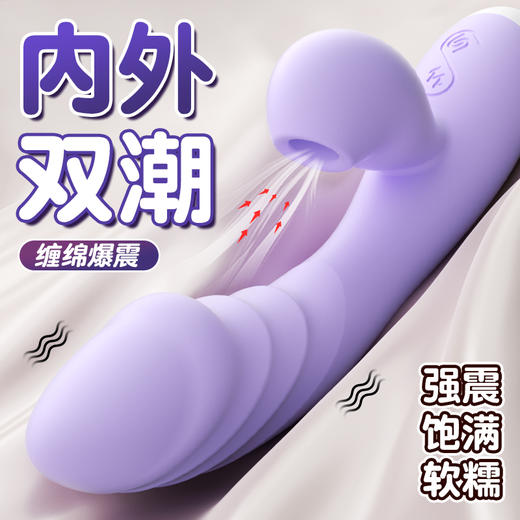 【情趣玩具】大头吮吸震动棒多频爆震女用情趣用品！ 商品图2