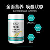 TNT替恩替深海鱼油软胶囊DHA不饱和脂肪酸EPA欧米伽3omega3鱼肝油60粒/瓶 商品缩略图3