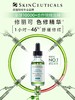 【修丽可色修精华30ml】SkinCeuticals 舒缓修护补水保湿修红面部提亮 商品缩略图1