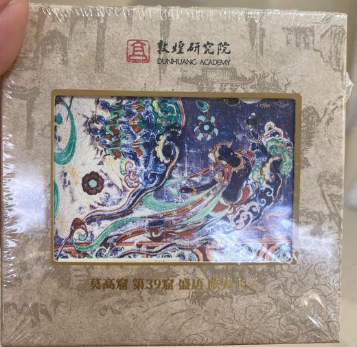 【敦煌陶瓷壁画冰箱贴】个性创意磁性壁画家居装饰冰箱贴 商品图2