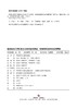 首都医科大学附属北京地坛医院 典型 疑难感染性肝病病例精解 邢卉春 中国医学临床百家病例精解 科学技术文献出版社9787523511817 商品缩略图2