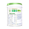 合生元爱斯时光奶粉3段700g（12-36个月 ） 商品缩略图1