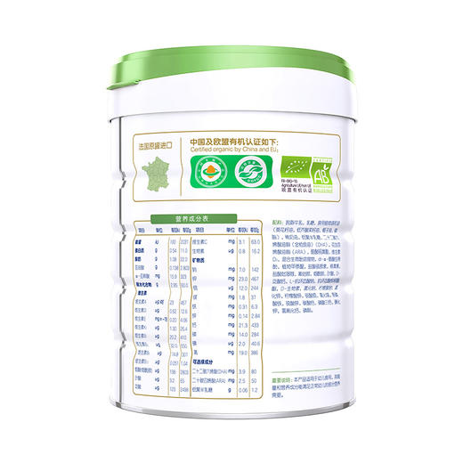 合生元爱斯时光奶粉3段700g（12-36个月 ） 商品图1