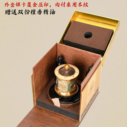 善界太阳能K金纯银镶钻转经轮    香薰转经轮 书房车载办公室佛前摆件 商品图1