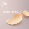FIZ 云朵棉聚拢硅胶胸贴（1对装）[福利品] 商品缩略图2