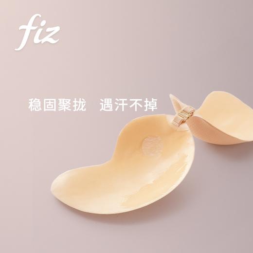 FIZ 云朵棉聚拢硅胶胸贴（1对装）[福利品] 商品图2