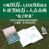 克拉克森的农场 2 我的牛又不见了 商品缩略图1