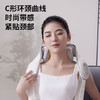 【巨舒适！多种模式解放双手】静待轻捏；颈椎轻松，神气更美。智能温感，多场景使用，双戴法加持，升级6头按摩。上班族、低头族福音！热敷肩颈，让你感受家庭spa的舒适体验！父亲节母亲节优选 商品缩略图2