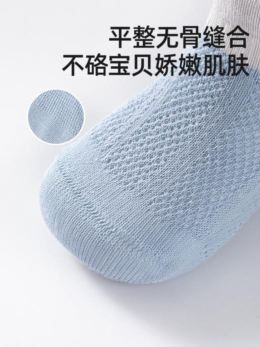贝肽斯婴儿袜子夏季薄网眼宝宝新生儿0一3月男女童纯棉短筒船袜 商品图2