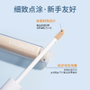 【春日集市】遮瑕液膏笔遮盖瑕疵痘印黑眼圈修容泪沟法令纹干油皮遮瑕液 商品缩略图5