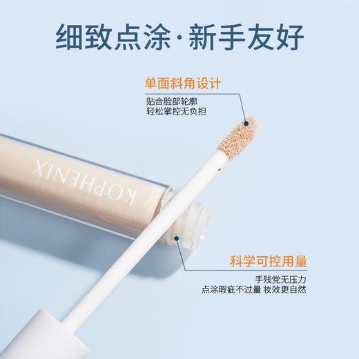 【春日集市】遮瑕液膏笔遮盖瑕疵痘印黑眼圈修容泪沟法令纹干油皮遮瑕液 商品图5