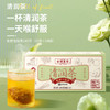 清润茶（枇杷雪梨茶10g*14） 商品缩略图0