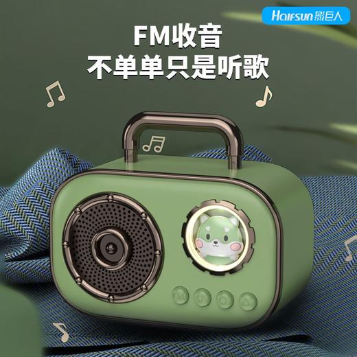 【萌趣mini无线蓝牙音响】无线蓝牙音箱低音炮卡通太空舱迷你可插卡户外无线音响-24XPXH004 商品图1