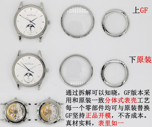 【GF大器晚成】慢工细琢，只为复刻强大师！——积家月相大师系列正装男表Q1368420.（表壳直径39mm，厚度9.9mm） 商品图12