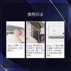 家安空调消毒剂360ml 商品缩略图2