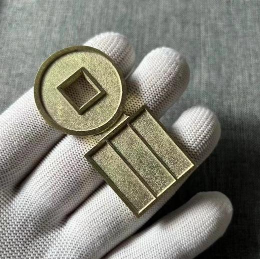 古法文创铸币 国珍金匮五千 文房铜镇 QQH36 商品图5