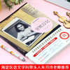 安妮日记（世界文学名著拓展阅读 : 名师导读版） 商品缩略图1
