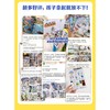 米吴科学漫画·奇妙万象篇 第3辑(9-12) 商品缩略图1