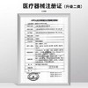 小金鱼面膜 商品缩略图2