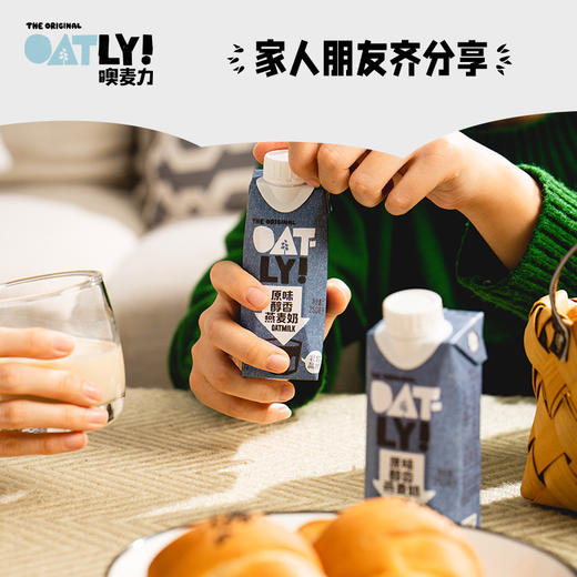 OATLY 醇香燕麦奶 250ml*18 商品图5
