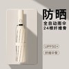 雨宝晴雨两用自动伞(伞直径105CM,适合1-2人使用) 商品缩略图0