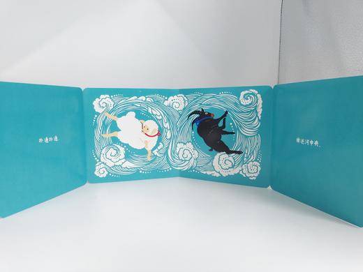 生肖家族一起玩 （第二辑，全4册） 《神秘的龙》《不一样的小蛇》《两只羊》《花马农场》 中英对照 艺术审美 传统文化 原创故事 商品图3