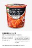味之素 意面奶油番茄/蘑菇/鲜虾风味 商品缩略图4