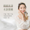 芳研社  | 小花茉莉保湿面乳补水打造水润肌细腻丝滑芬芳馥郁清爽舒适 商品缩略图2