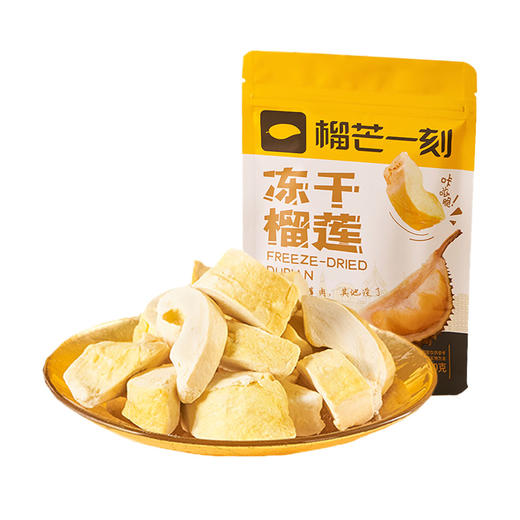榴芒一刻 冻干榴莲30g*6袋 商品图0