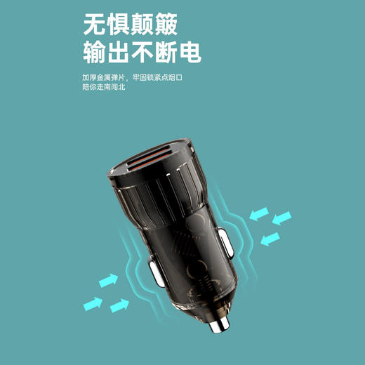 4A双usb接口朋克车充全兼容透明车载充电器汽车卡车插座手机车充 商品图1