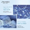 SHISEIDO资生堂 蓝胖子防晒 新艳阳夏臻效水动力防晒霜防护 50ml 商品缩略图4
