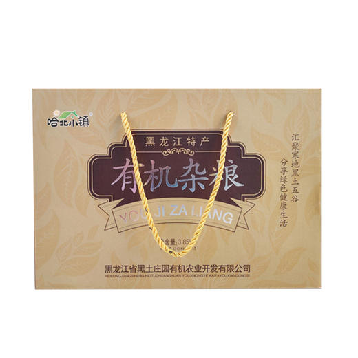 哈北小镇有机杂粮米礼盒3.89kg 膳食营养 精心搭配 谷香浓郁 商品图1