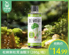 松鲜鲜松茸油醋汁（280g/瓶）生产日期: 4月 商品缩略图0