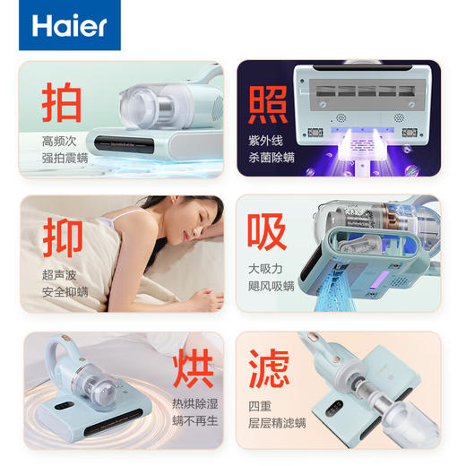 海尔萌宠除螨仪家用床上大吸力除螨 UV-C紫外线杀菌双仓超声波 热风除湿CM1E 商品图1