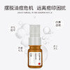 CJ寡肽原液 商品缩略图3