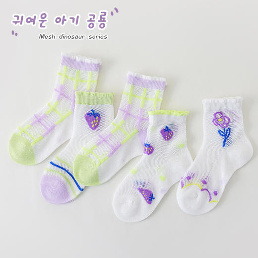 【5双装 随心搭配】女童袜子夏季超薄网眼 仙女宝宝蝴蝶结 棉质透气儿童袜子 商品图12