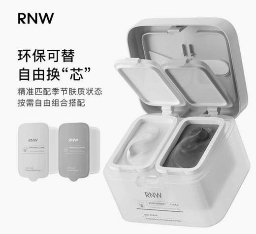 如薇净肤双色清洁泥膜60+60克清洁黑头粉刺补水保湿 商品图1