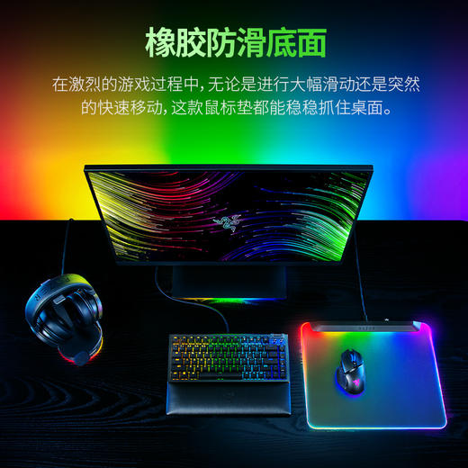 Razer雷蛇烈焰神虫V2 Pro专业版鼠标垫【雷蛇官方直营，2年有限质保】 商品图7