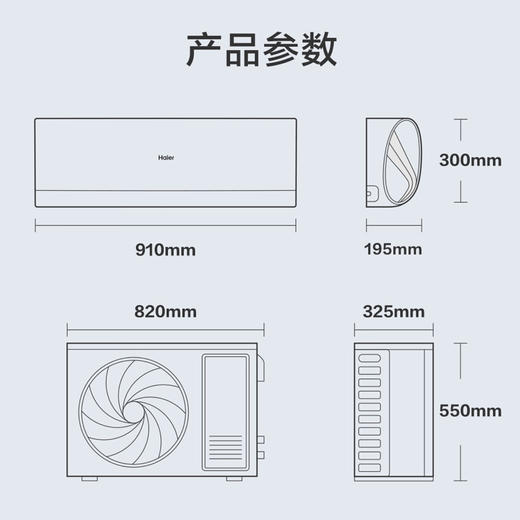 海尔（Haier）空调 KFR-26GW/B5LCA81U1 畅享 商品图11