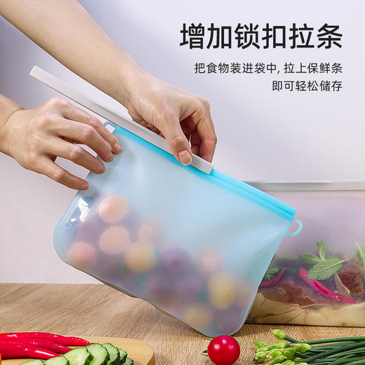 【MY TRAVEL】冰箱冷藏硅胶食品密封袋 XHH-1331 商品图2