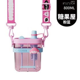 alljoint优仅分仓杯吸管杯tritan儿童水杯夏季杯子800ml【不支持补差，非质量问题不退不换】S