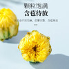 草木方 菊花茶胎菊50g 草木之间有良方 商品缩略图3