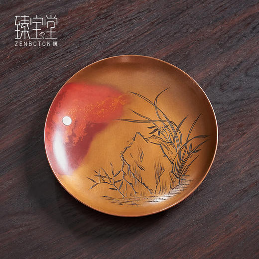 臻宝堂（ZENBOTON）铜壶承托纯手工雕刻兰竹干泡台养壶小盘家用旅行茶台茶具圆形中式 兰竹双清壶承 商品图1