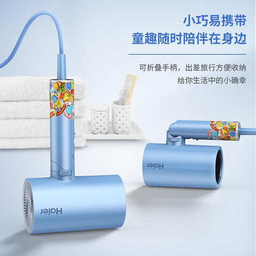 海尔（Haier）可折叠电吹风 低辐射 家用大功率 负离子 恒温护发 大风量速干 三种模式 商品图2