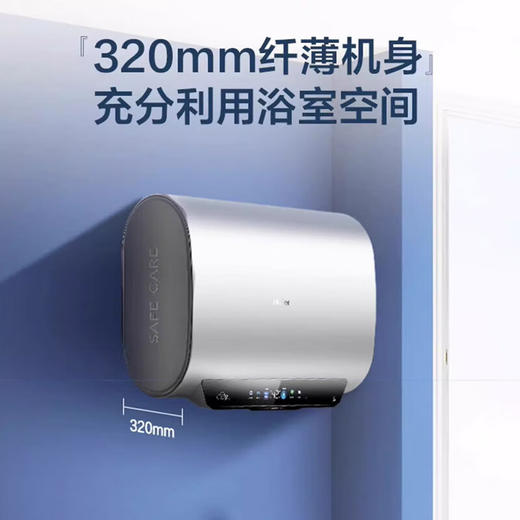 海尔/电热水器/ES60HD-RC103U1 商品图1