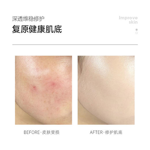 CJ修护精华油  日期到26年4月 商品图2