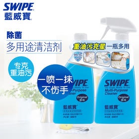 蓝威宝原味多用途清洁剂即用装 500克+蓝威宝原味补充装500克